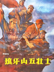 《李宗瑞全集》131333
